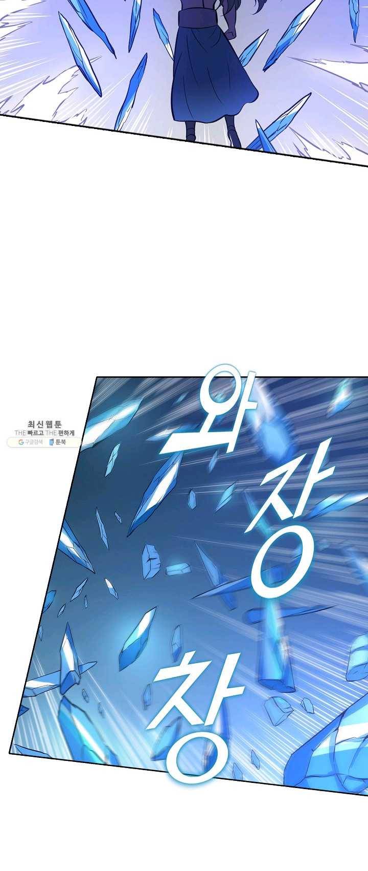 백련성신 393화 2