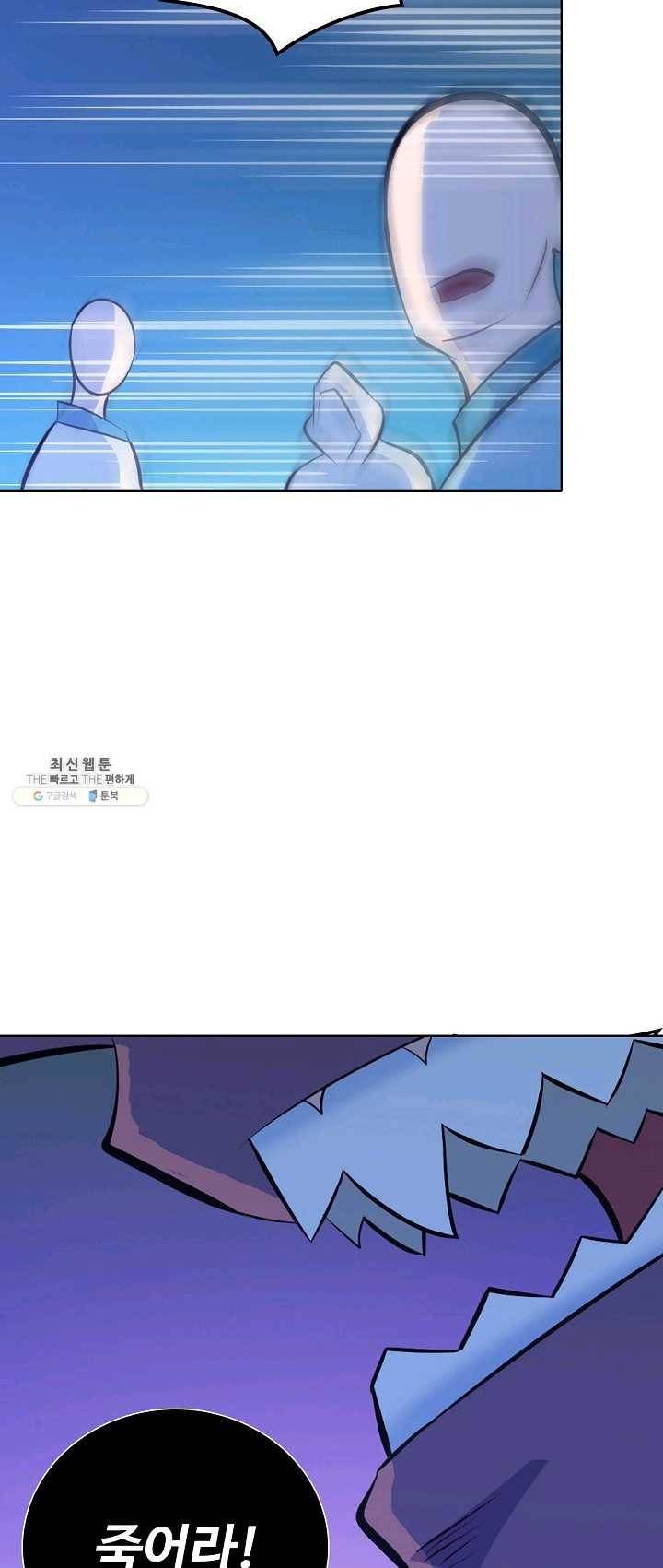 백련성신 393화 12