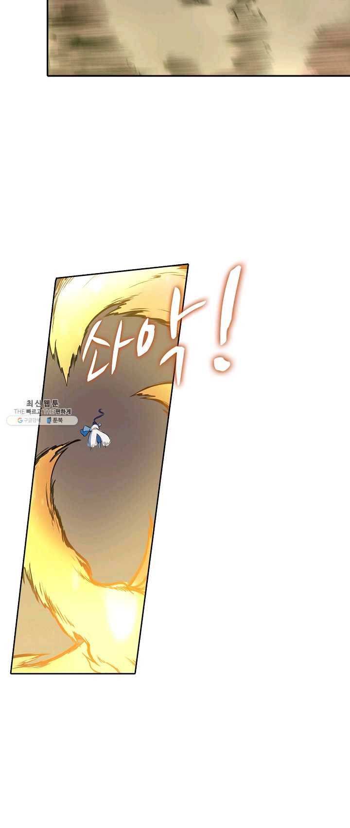 백련성신 393화 15