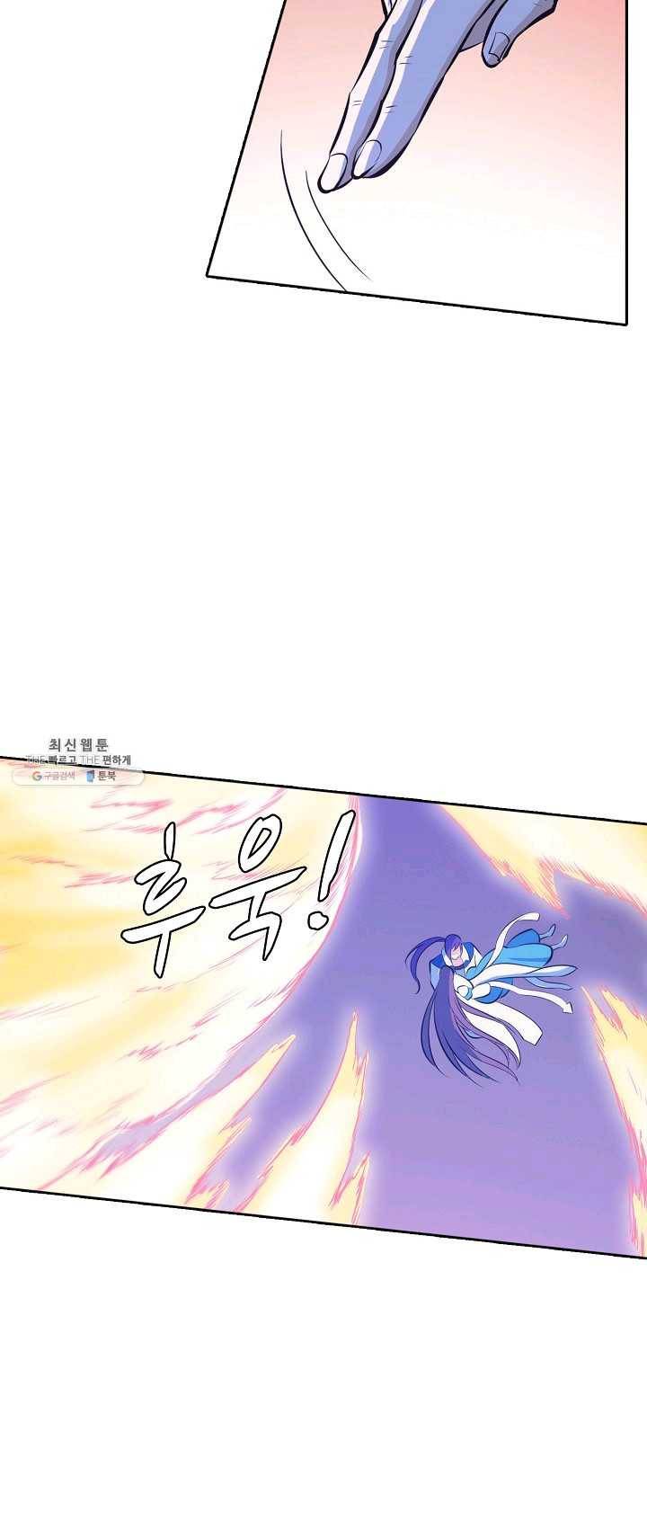백련성신 393화 18