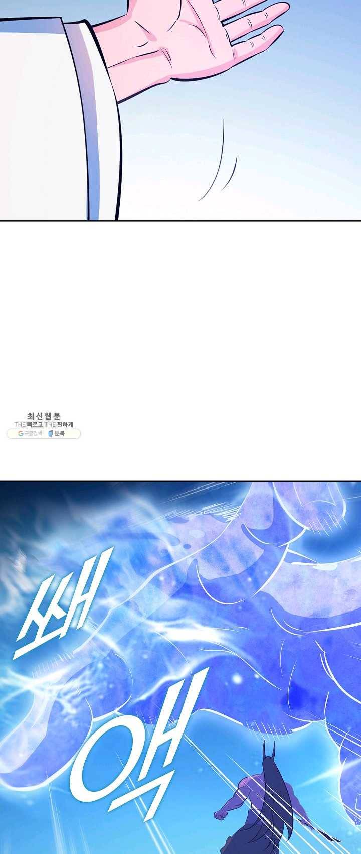 백련성신 393화 25