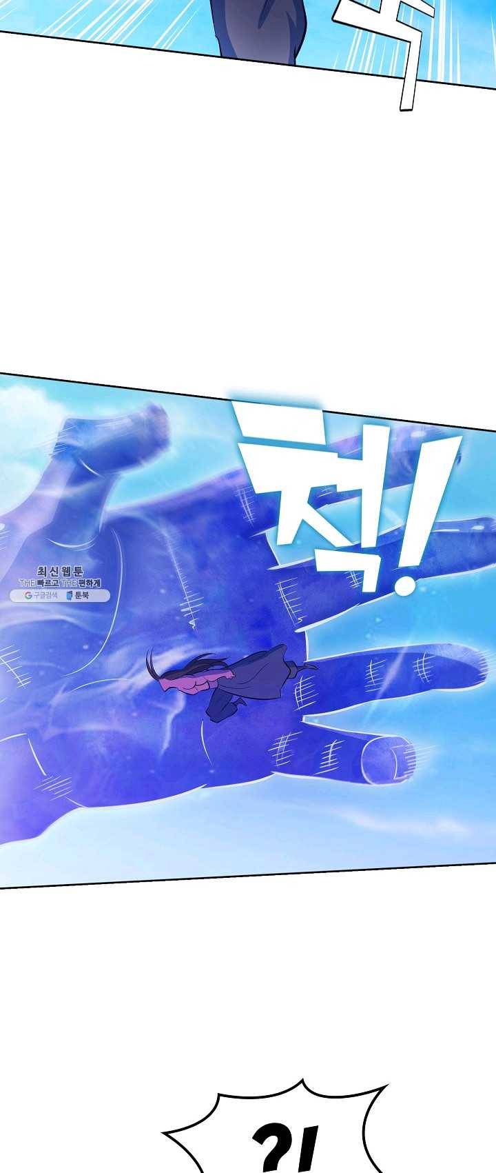 백련성신 393화 33