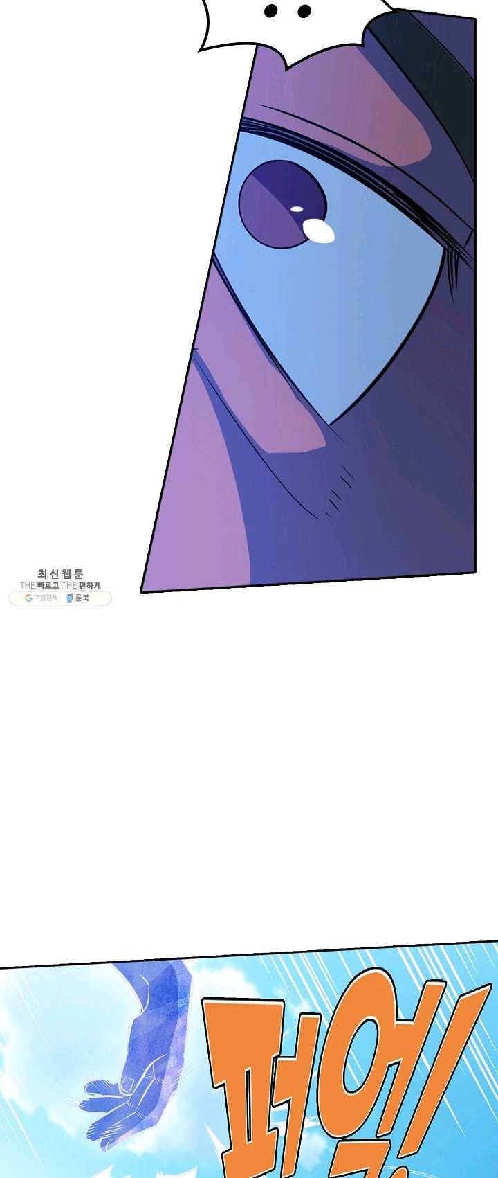 백련성신 393화 34