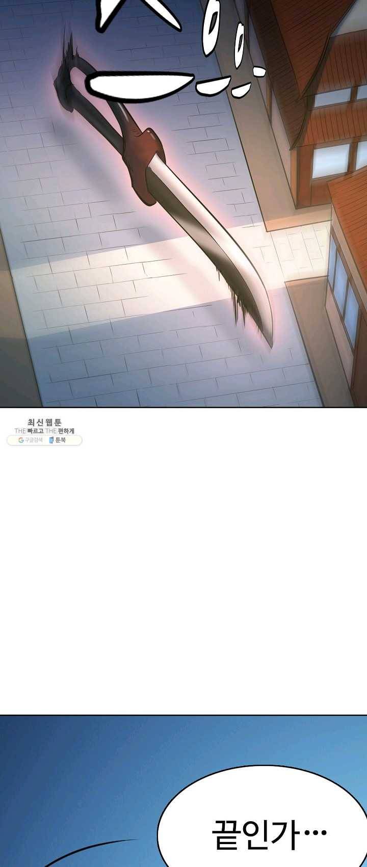 백련성신 393화 37