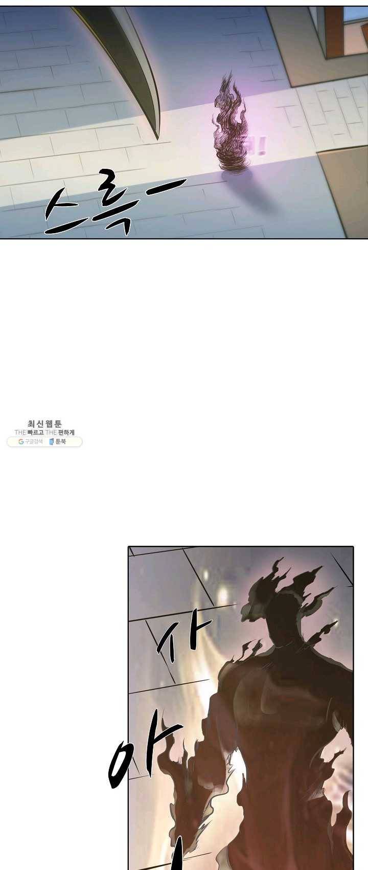 백련성신 393화 39