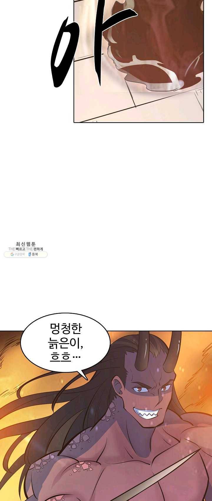 백련성신 393화 40