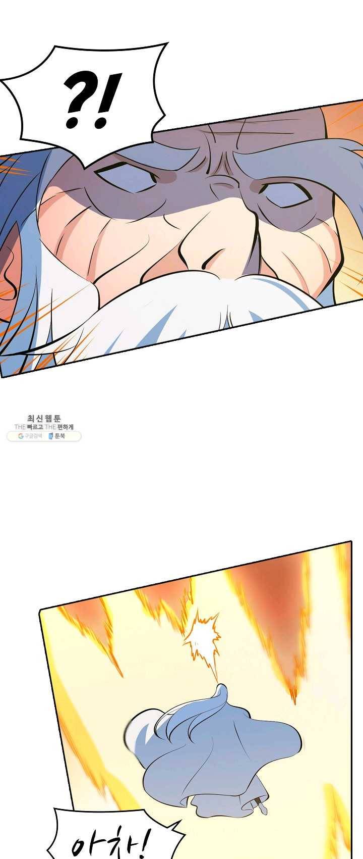 백련성신 393화 43