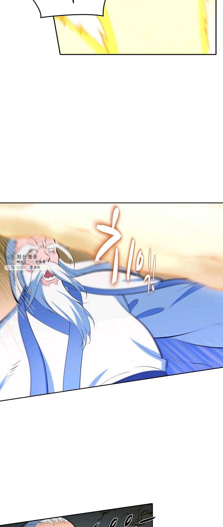 백련성신 393화 44