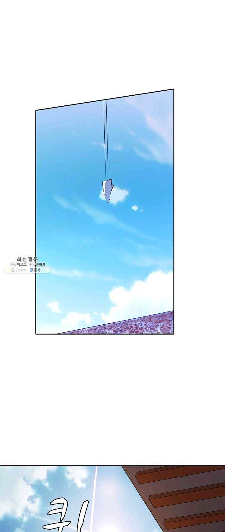 백련성신 393화 47