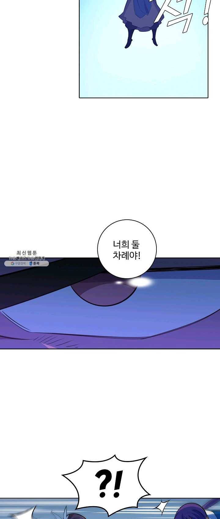 백련성신 393화 54