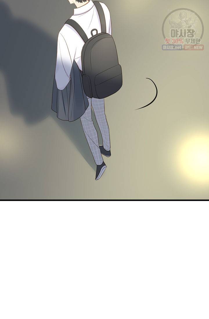 너랑 나랑 하면 85화 6