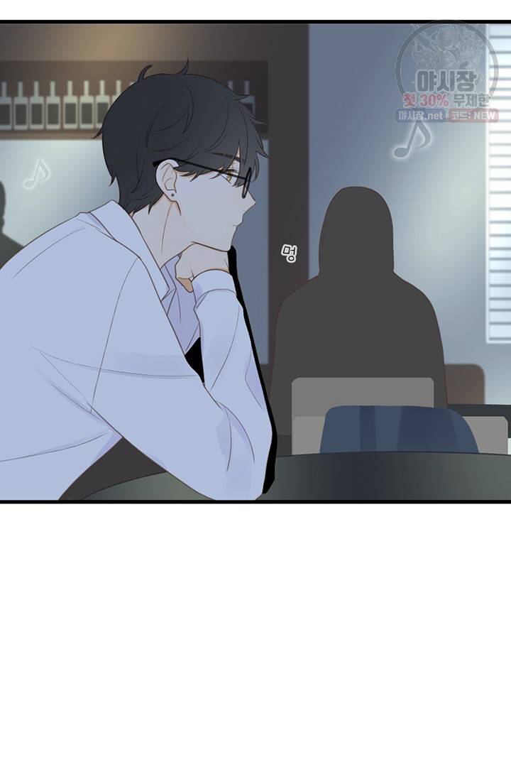 너랑 나랑 하면 85화 14