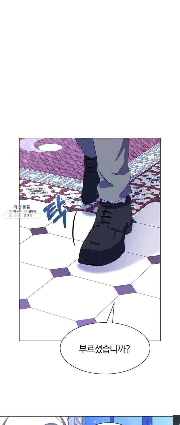 이별을 희망합니다 52화 1