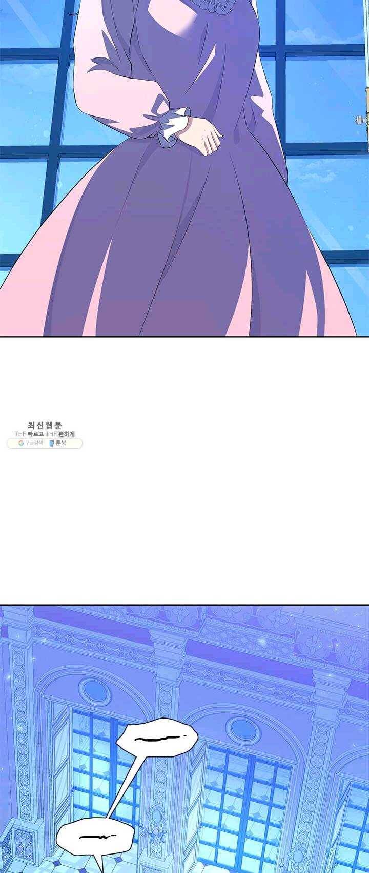 이별을 희망합니다 52화 4