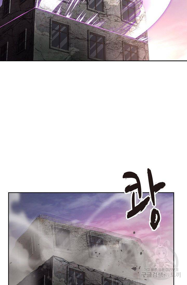 나의 그녀는 구미호 241화 6