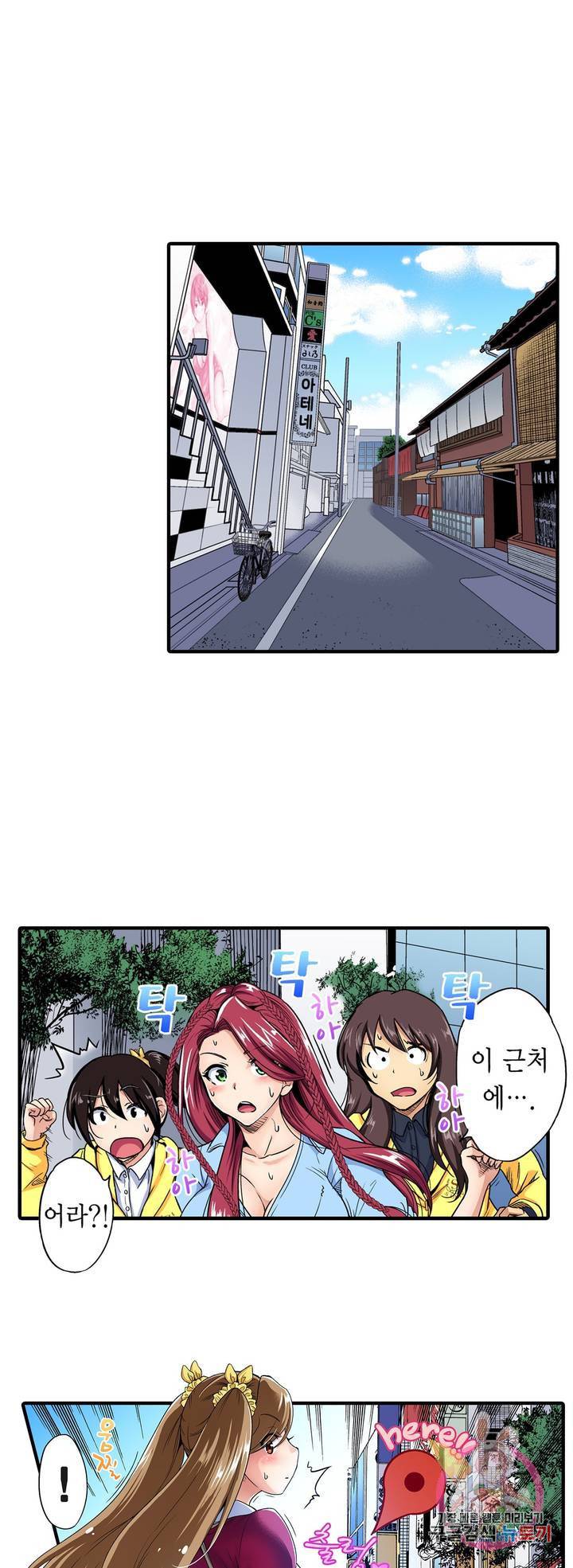 강제 여장 능욕기 누나 친구들과 동정 탈출 여행 51화 4