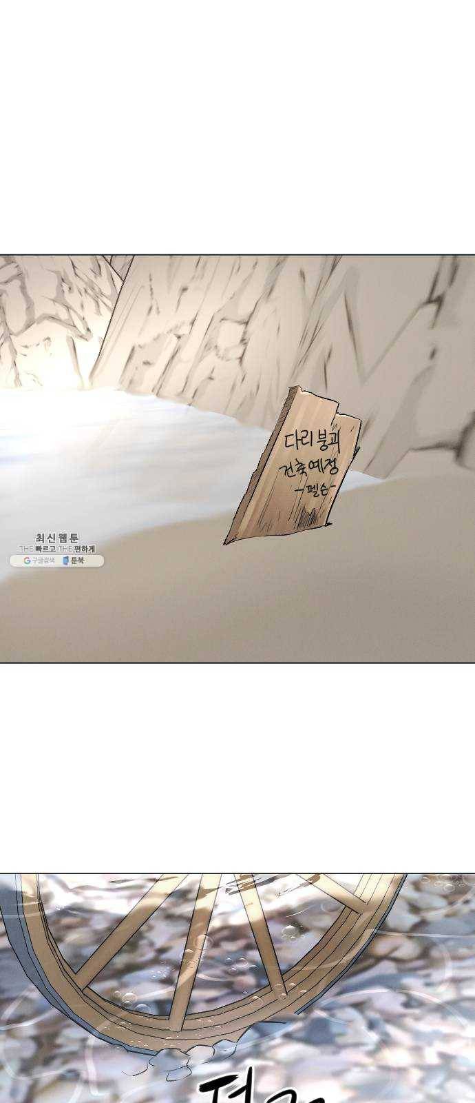 엔딩 후 서브남을 주웠다 26화 1