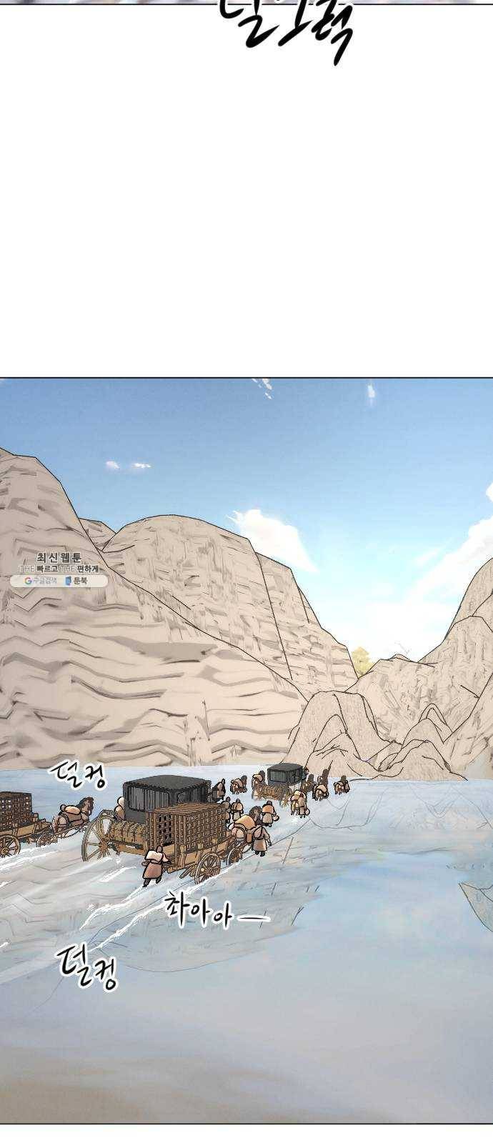 엔딩 후 서브남을 주웠다 26화 2