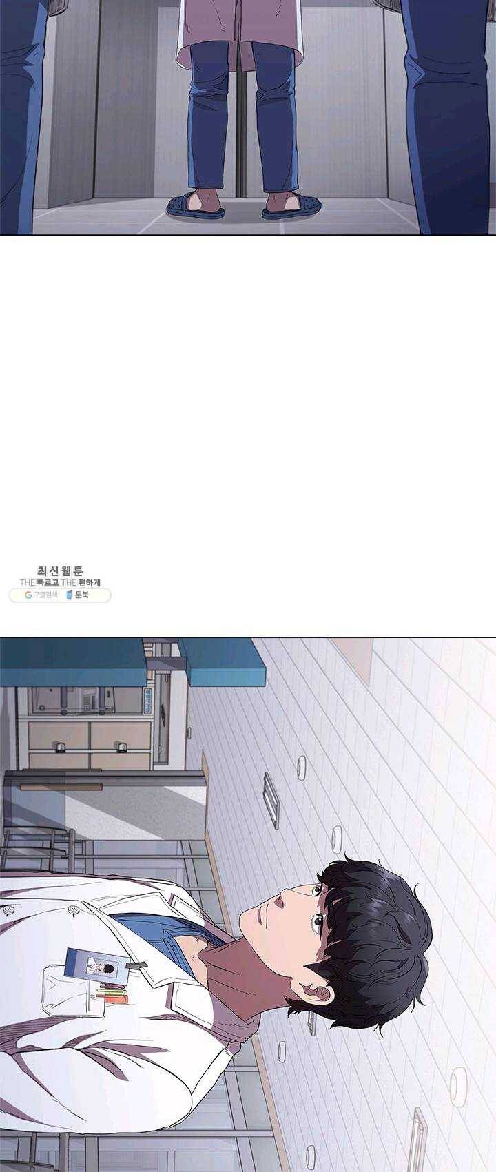 닥터 최태수 시즌3 14화 2