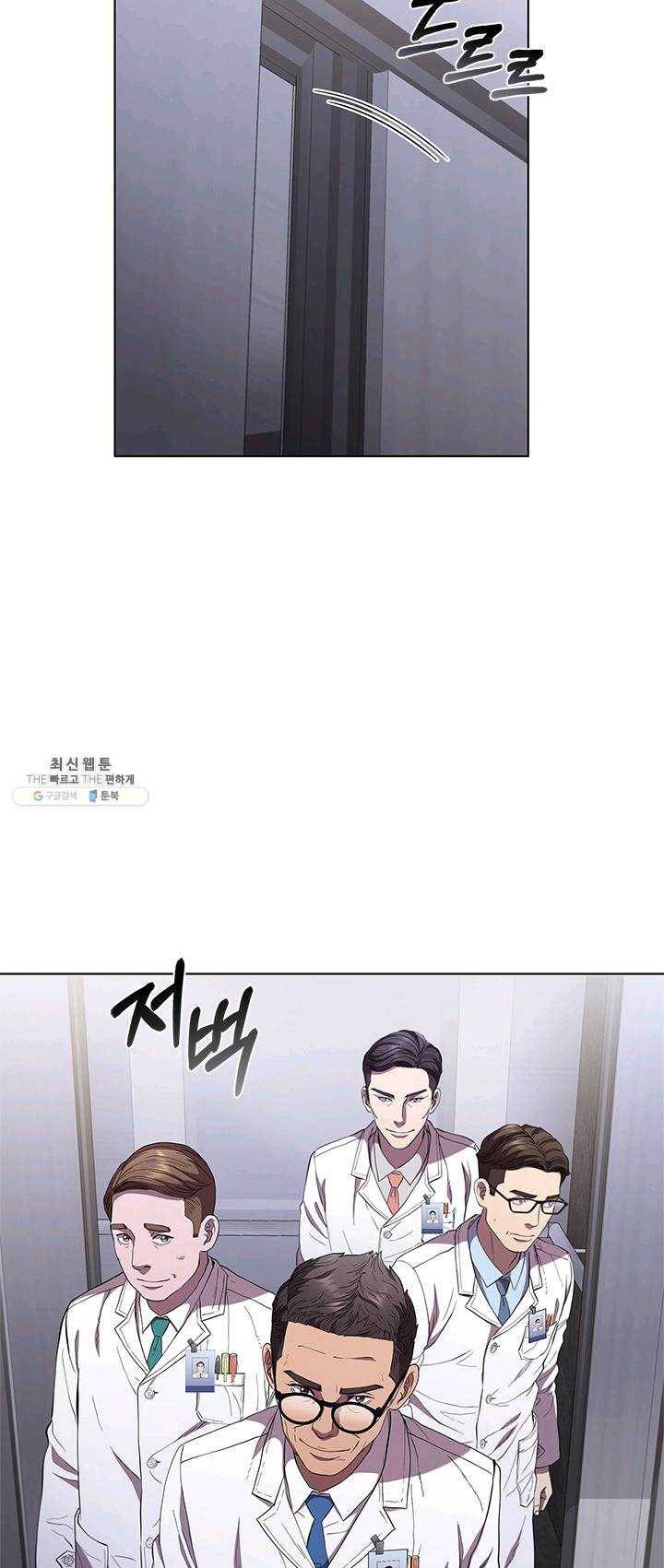 닥터 최태수 시즌3 14화 5