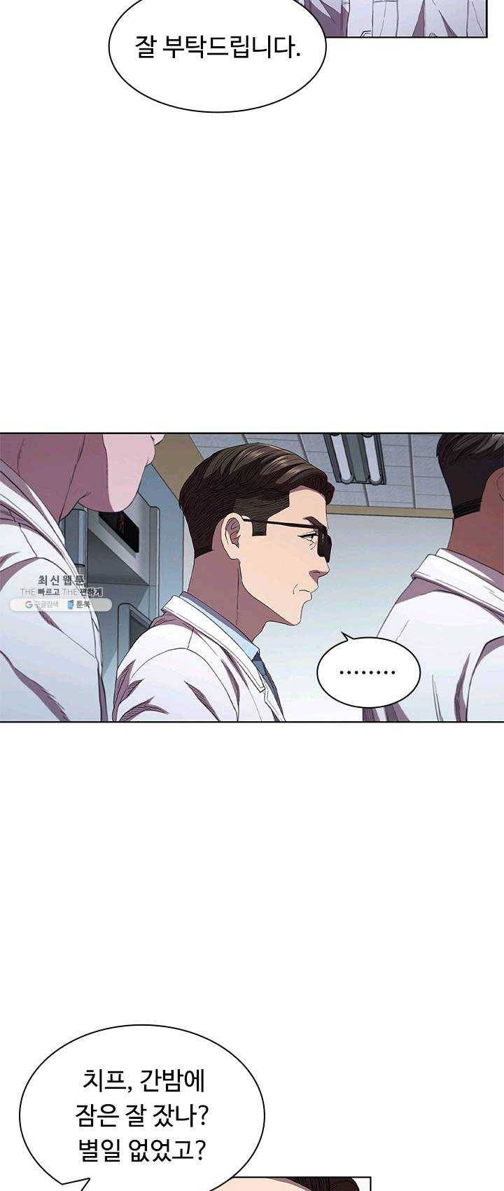 닥터 최태수 시즌3 14화 8