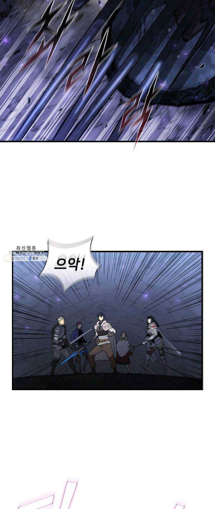 탐식의 재림 시즌2 18화 7