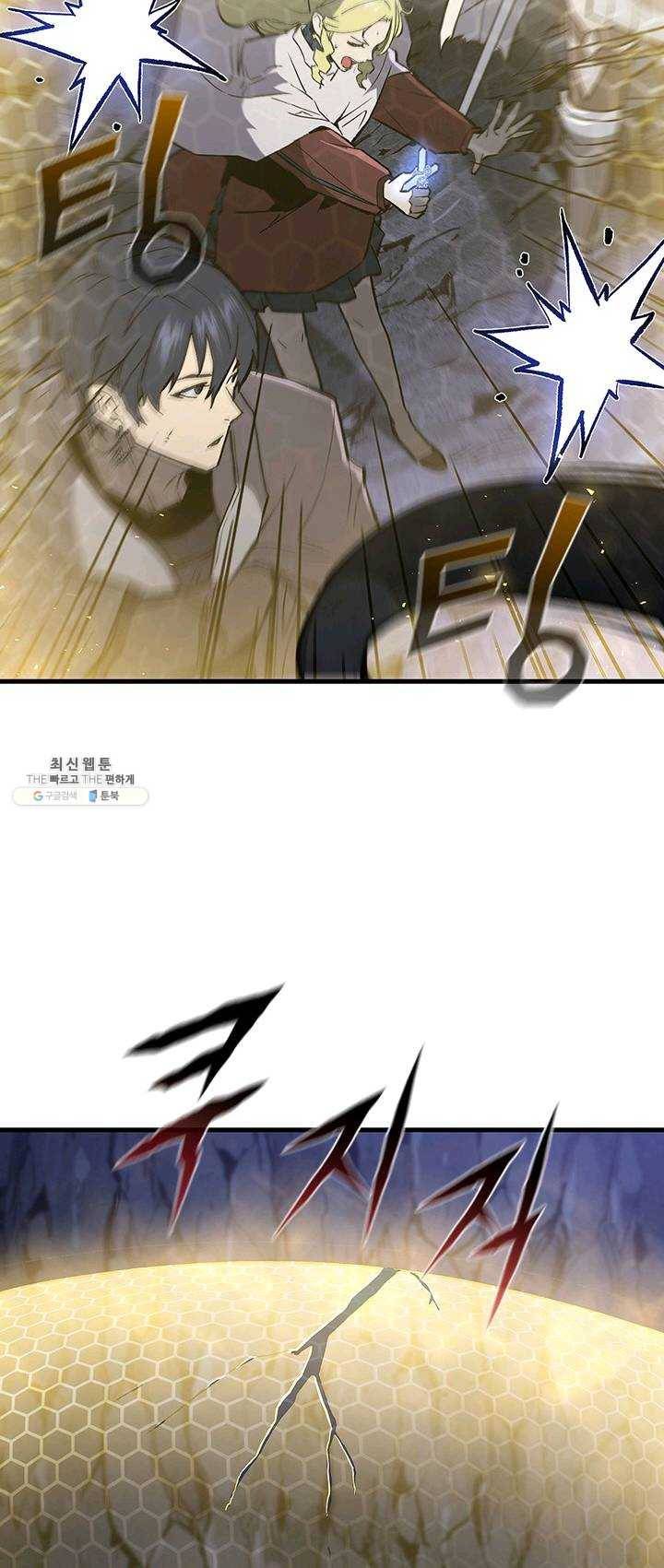 탐식의 재림 시즌2 18화 15