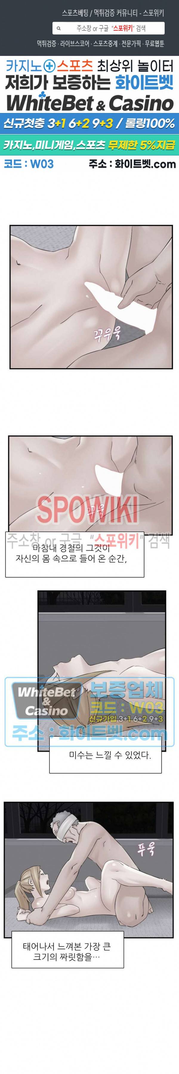 A급 며느리 104화 1