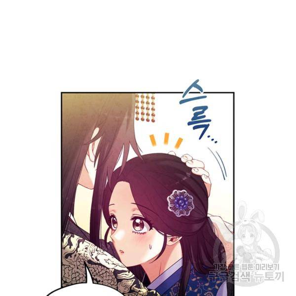 태양의 주인 49화 21