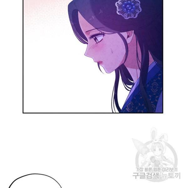 태양의 주인 49화 26