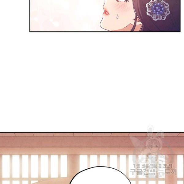 태양의 주인 49화 74