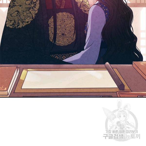 태양의 주인 49화 76