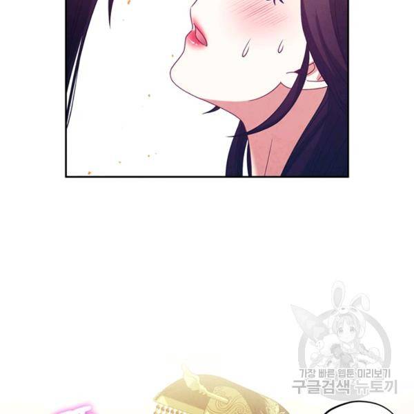 태양의 주인 49화 86