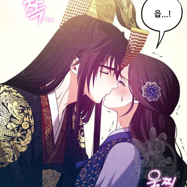태양의 주인 49화 87