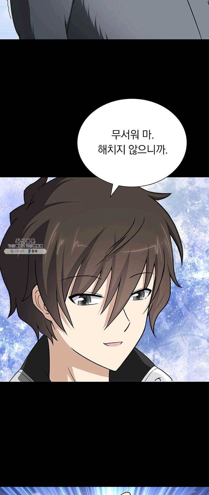 내 여자친구는 좀비 187화 6