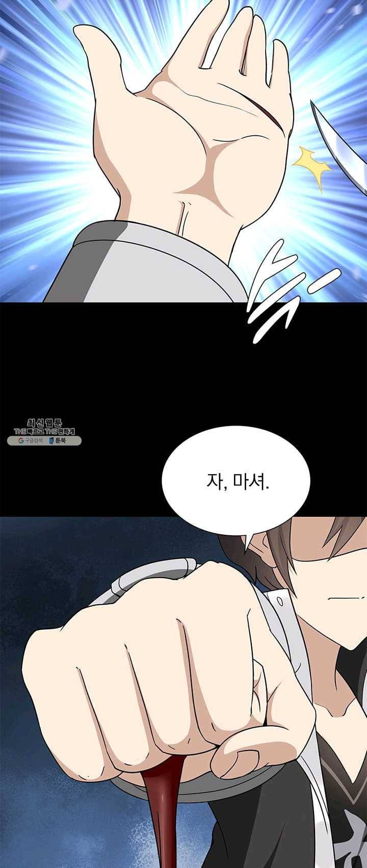 내 여자친구는 좀비 187화 7
