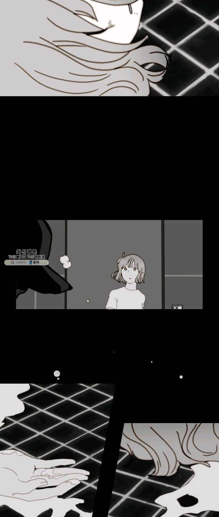 나의 미친 페미니스트 여자친구 22화 4