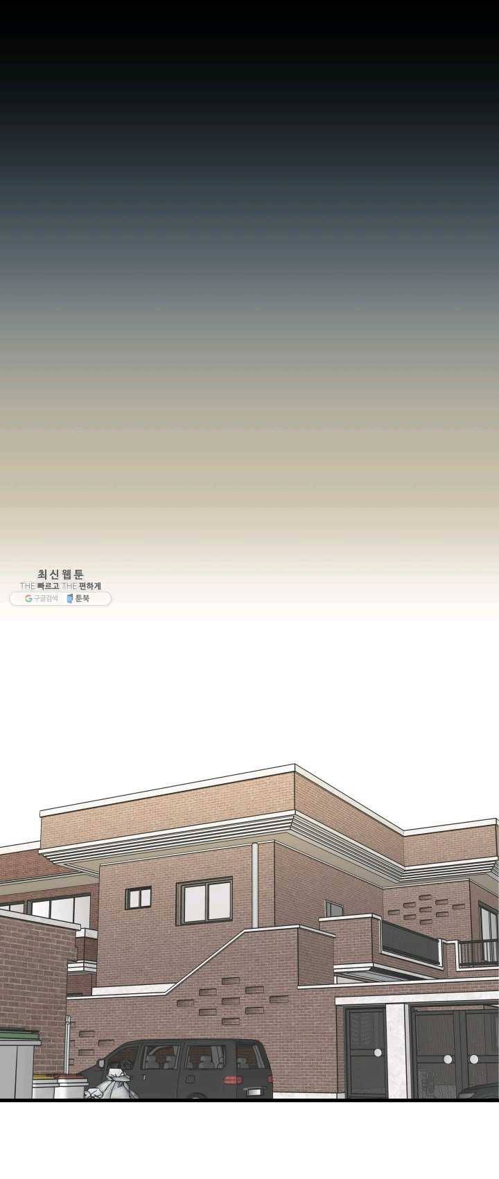 나의 미친 페미니스트 여자친구 22화 7