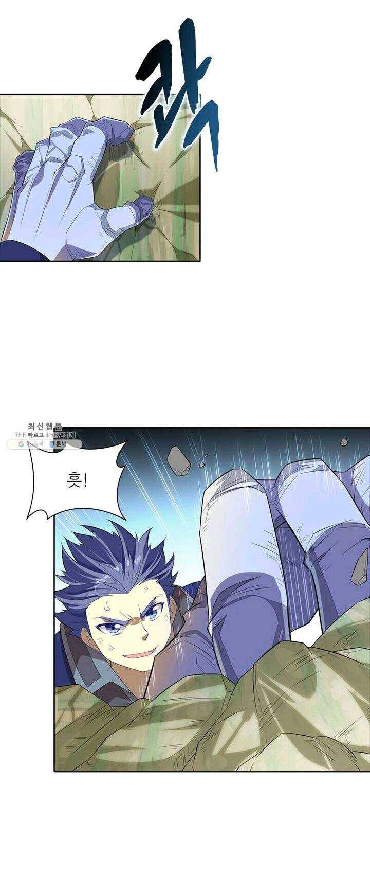 이과로 하드캐리 26화 7