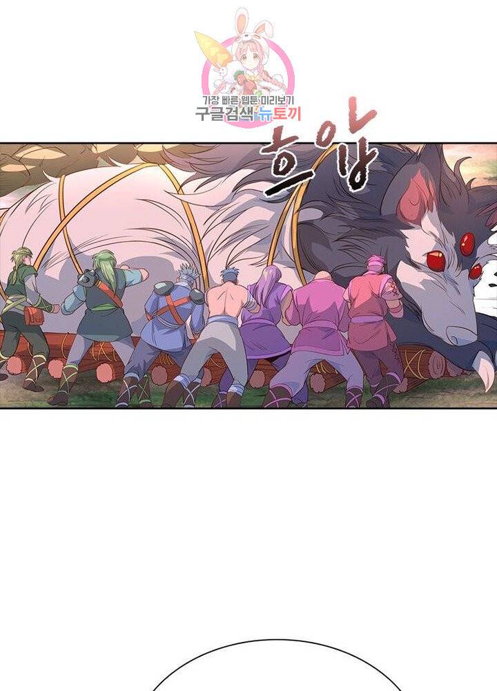 이과로 하드캐리 27화 7