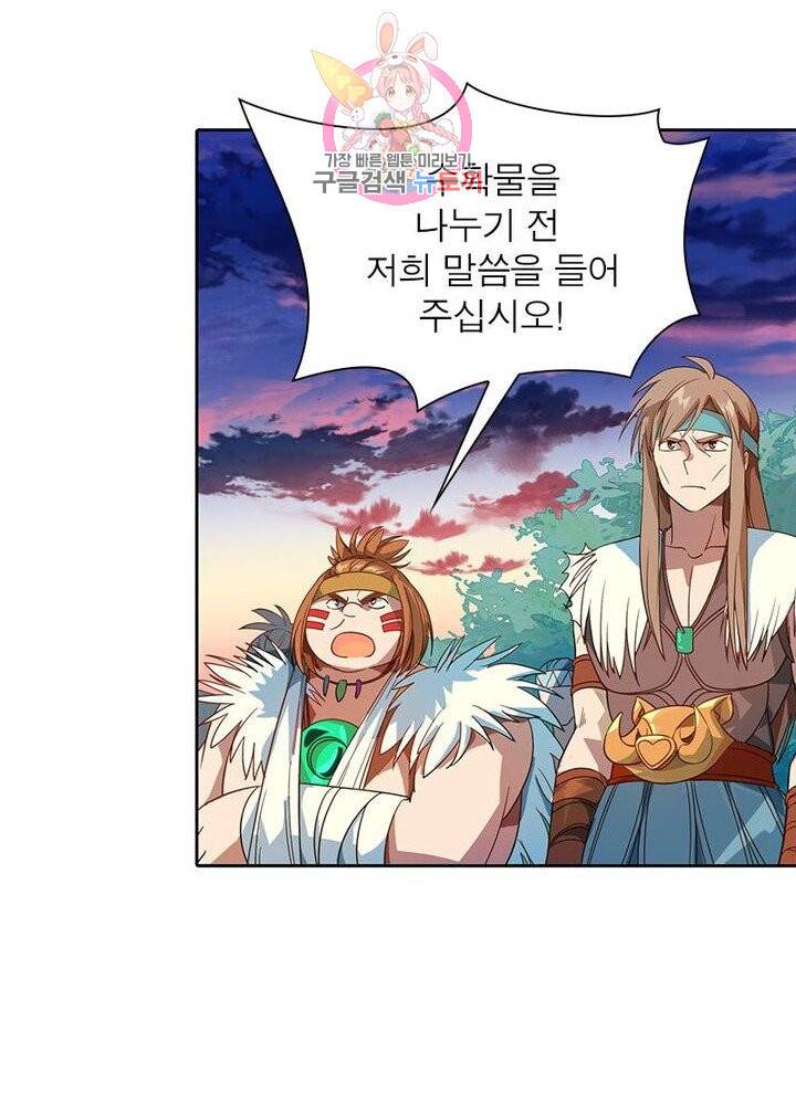 이과로 하드캐리 27화 11