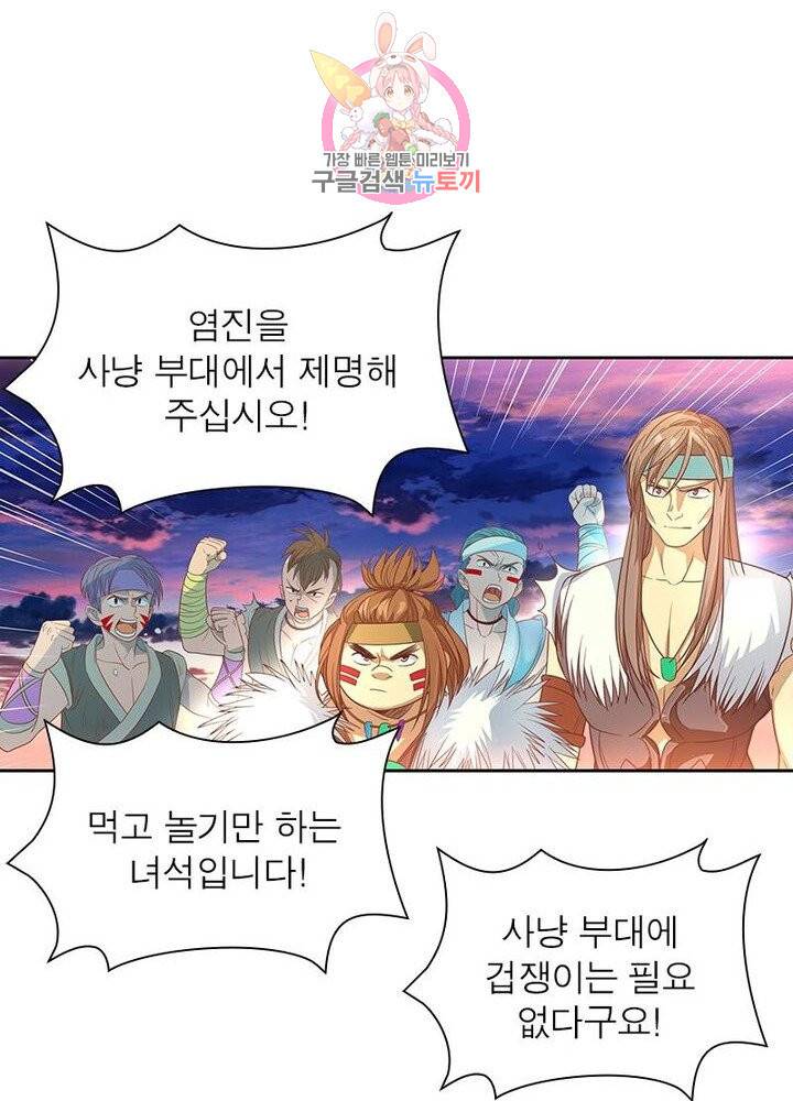 이과로 하드캐리 27화 13