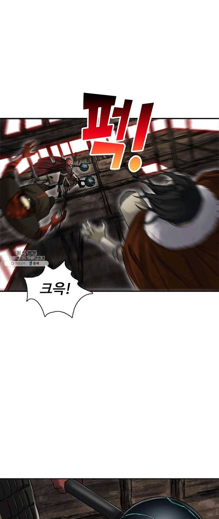 전무: 최강 무도 계승패 134화 16