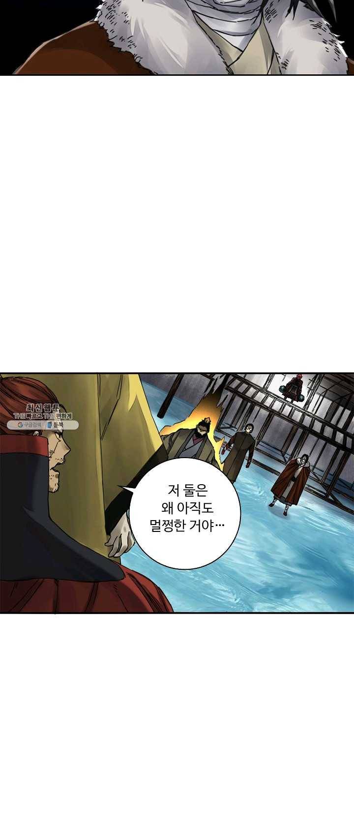 전무: 최강 무도 계승패 134화 21