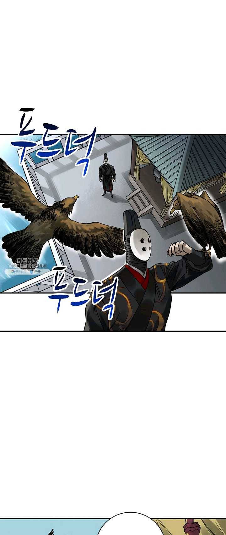 전무: 최강 무도 계승패 134화 28