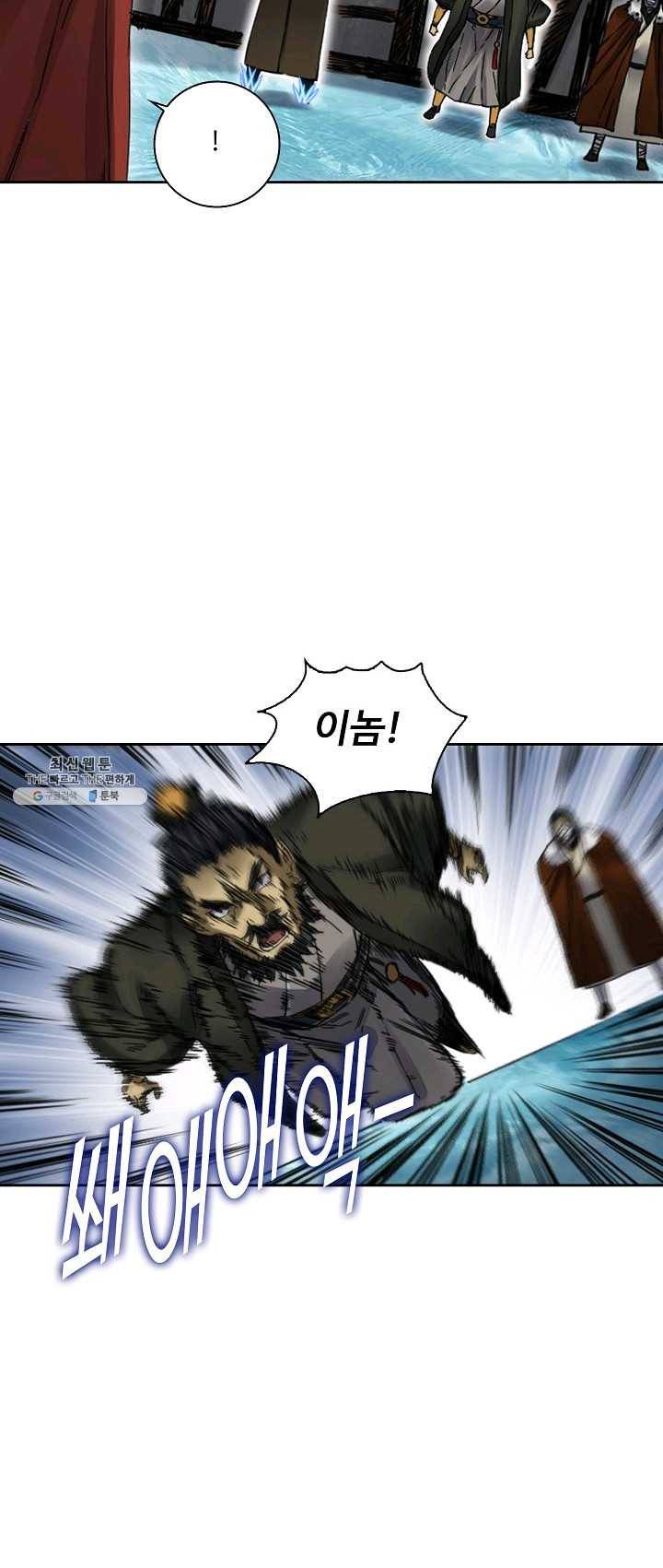 전무: 최강 무도 계승패 134화 37