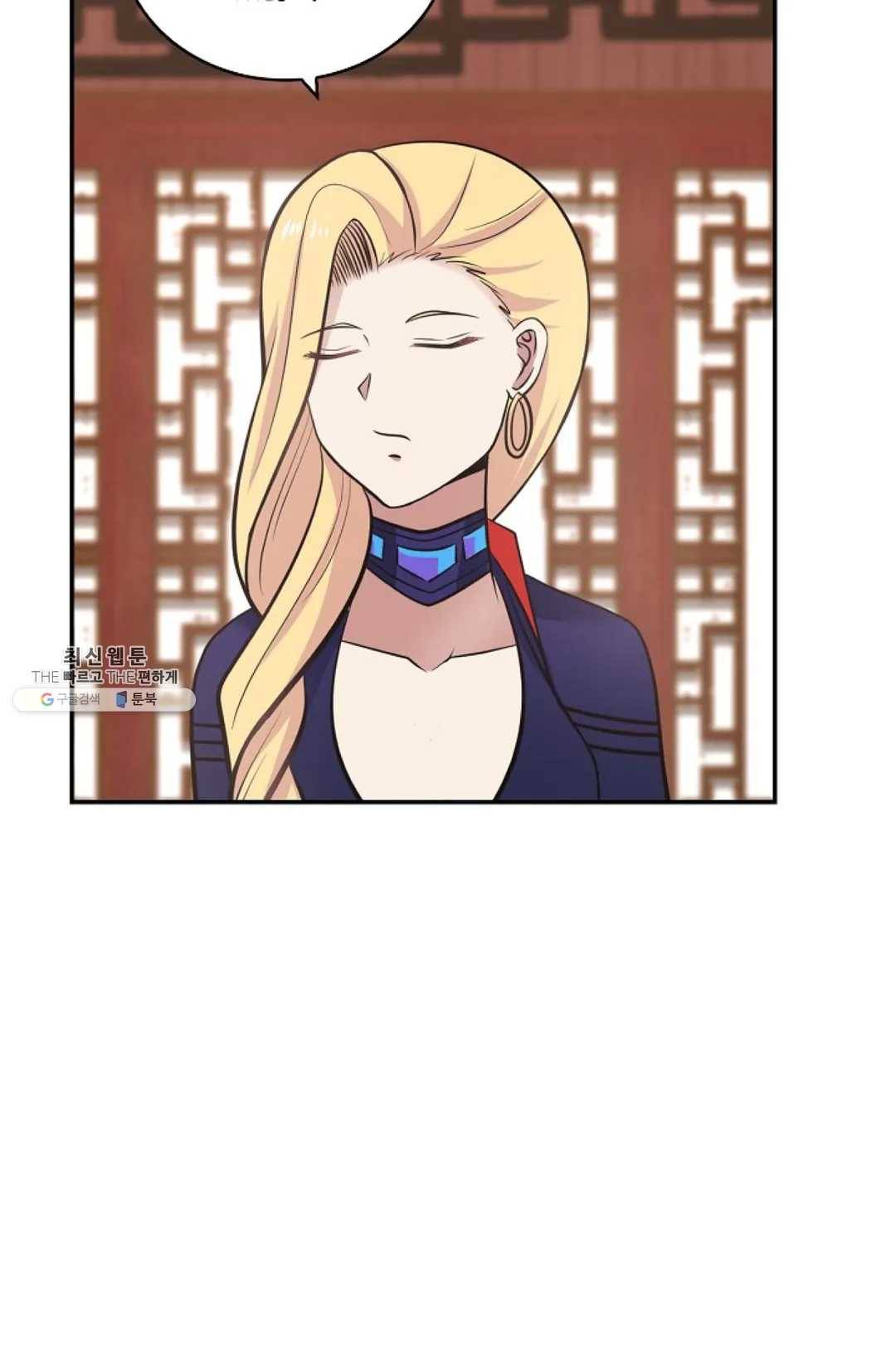무련전봉 349화 4