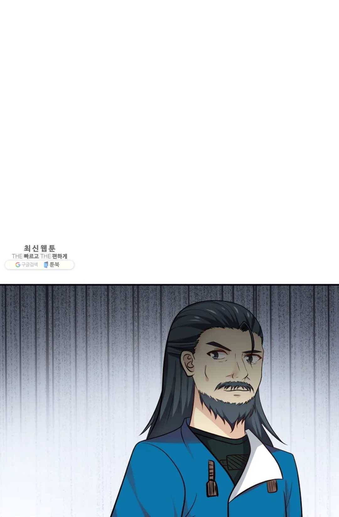 무련전봉 349화 10