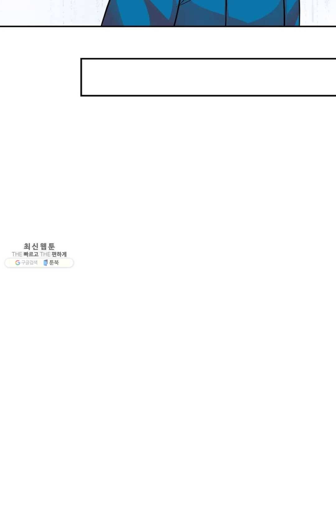 무련전봉 349화 11