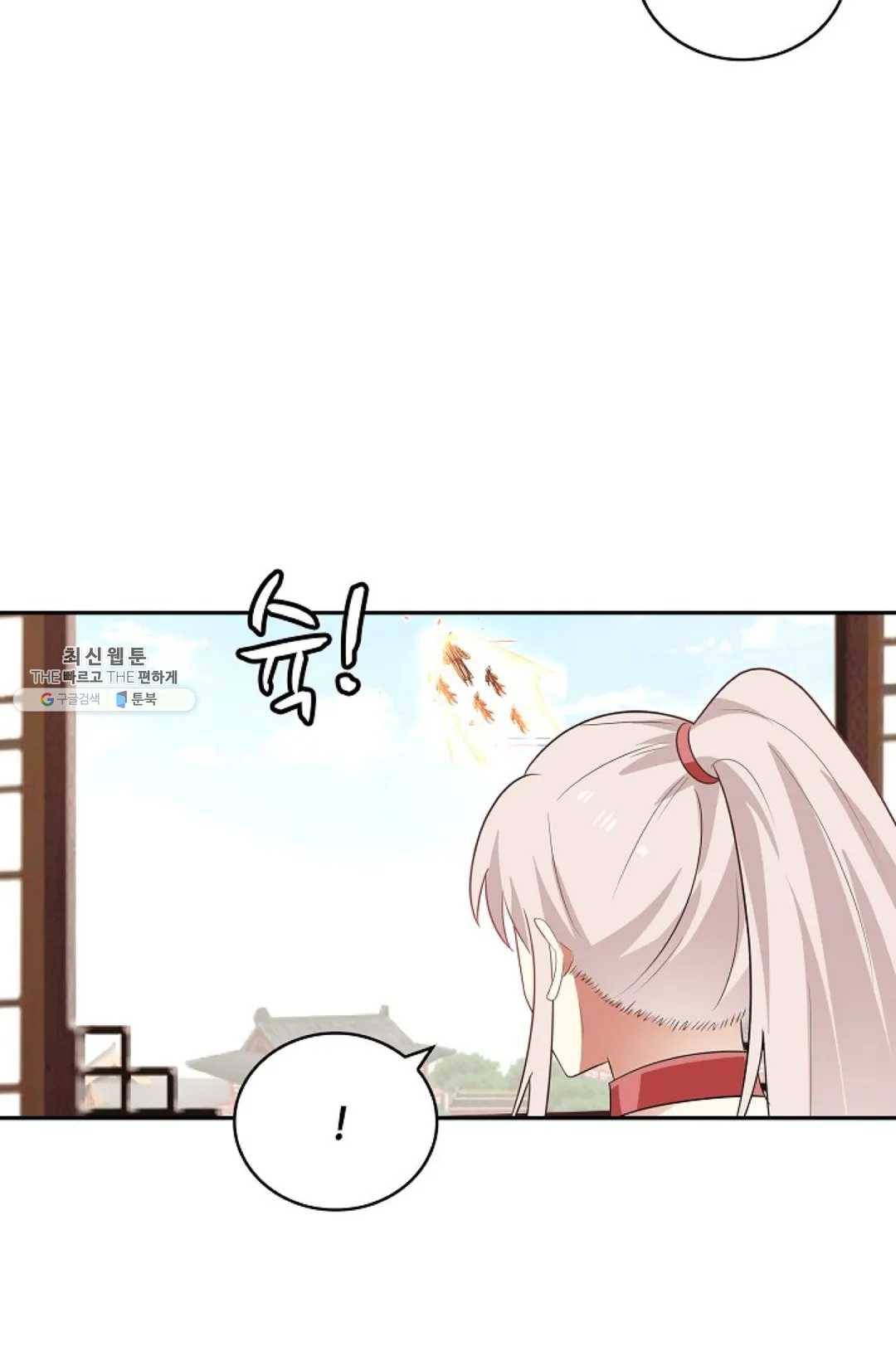 무련전봉 349화 35